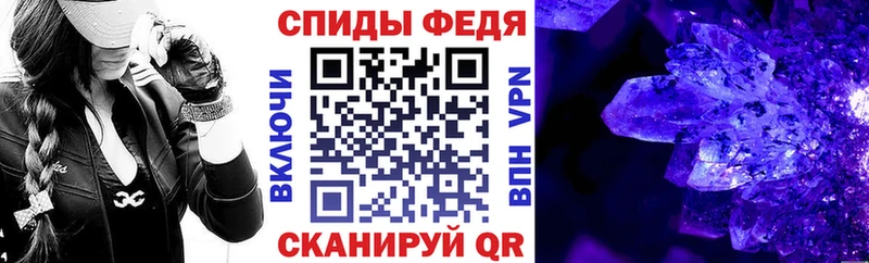 кракен как войти  Брюховецкая  АМФ 97% 