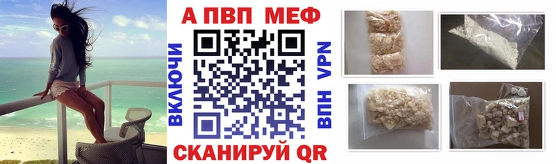 Alpha PVP кристаллы  Брюховецкая 