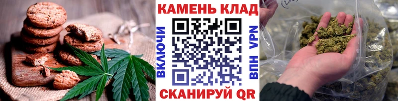 Canna-Cookies конопля  как найти   Брюховецкая 