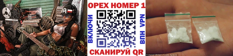 ОМГ ОМГ как зайти  Брюховецкая  COCAIN Боливия  где можно купить  