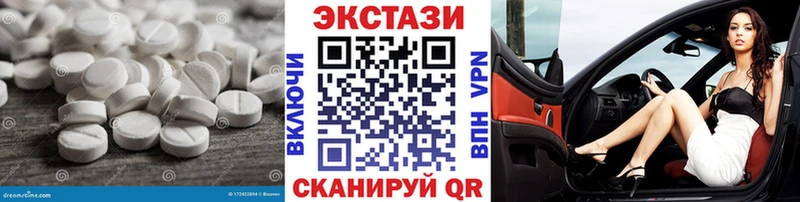 OMG зеркало  Брюховецкая  Экстази 300 mg  цены  