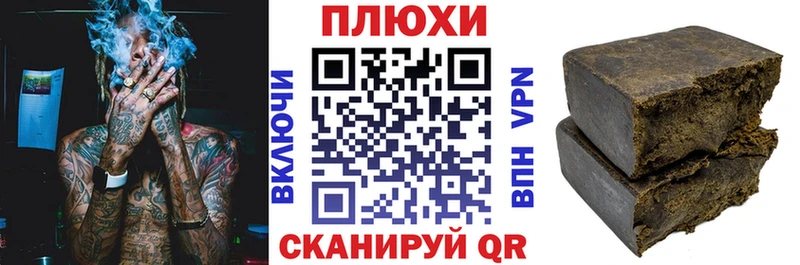 ГАШ Ice-O-Lator Брюховецкая
