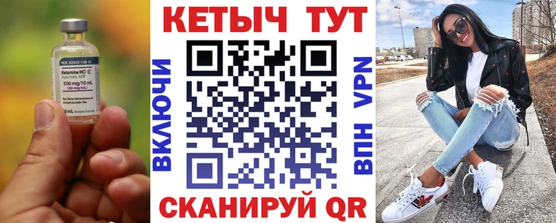 КЕТАМИН ketamine  наркошоп  Брюховецкая 