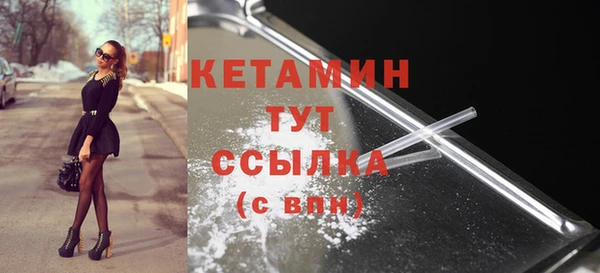 метамфетамин Вяземский