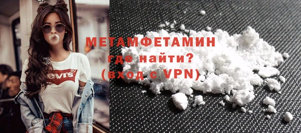 Альфа ПВП Вязники