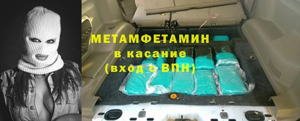 COCAINE Горно-Алтайск