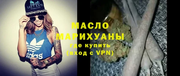 метамфетамин Вяземский