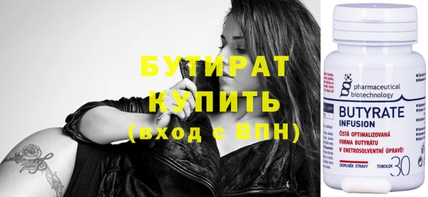 Альфа ПВП Вязники