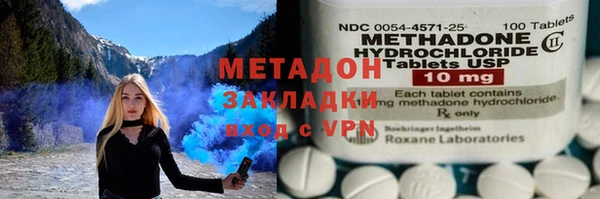 метамфетамин Вяземский