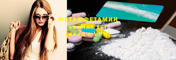 метамфетамин Вяземский