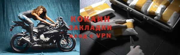 COCAINE Горно-Алтайск