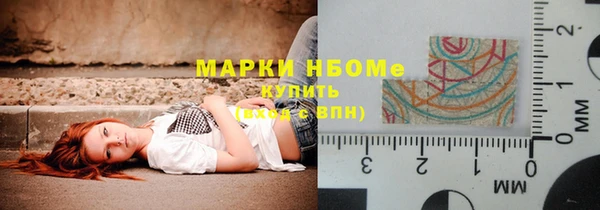 мяу мяу мука Горнозаводск