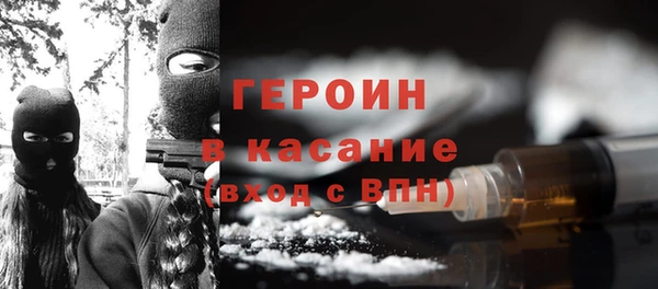 метамфетамин Вяземский