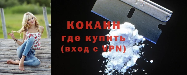 COCAINE Горно-Алтайск