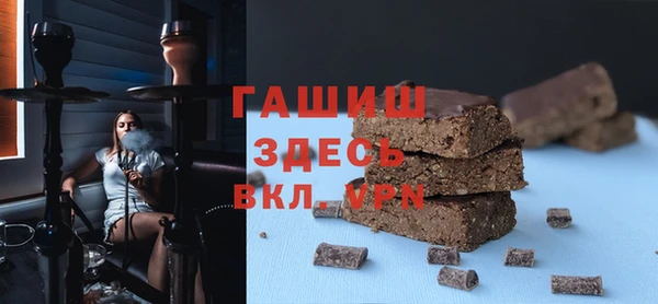 метамфетамин Вяземский
