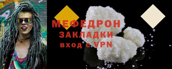 метамфетамин Вяземский