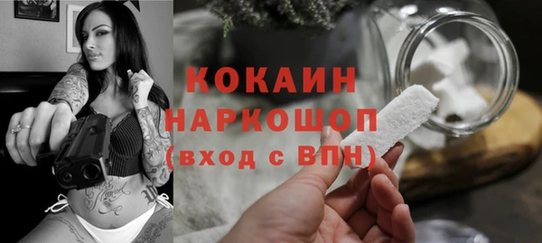 метамфетамин Вяземский