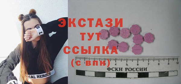 метамфетамин Вяземский