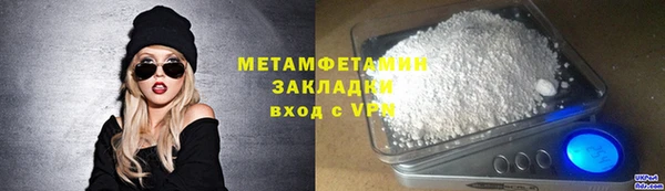 мяу мяу мука Горнозаводск