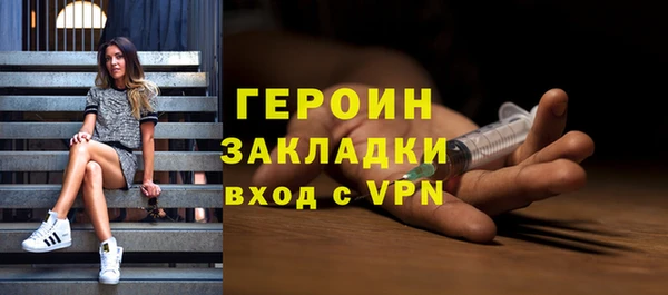 COCAINE Горно-Алтайск