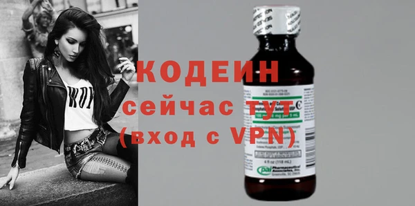 Альфа ПВП Вязники