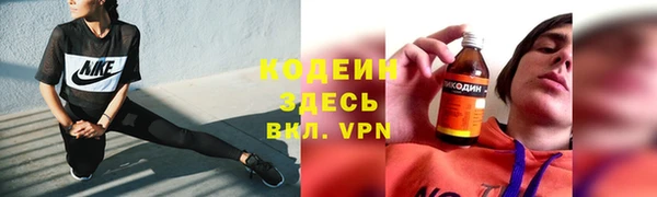 Альфа ПВП Вязники