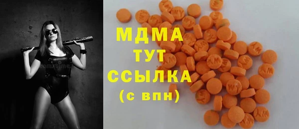 метамфетамин Вяземский