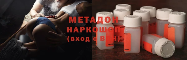 мяу мяу мука Горнозаводск