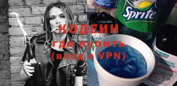 кокаин колумбия Вязьма