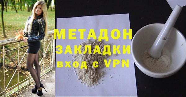 кокаин колумбия Вязьма