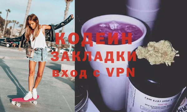 мяу мяу мука Горнозаводск