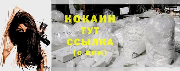 Альфа ПВП Вязники