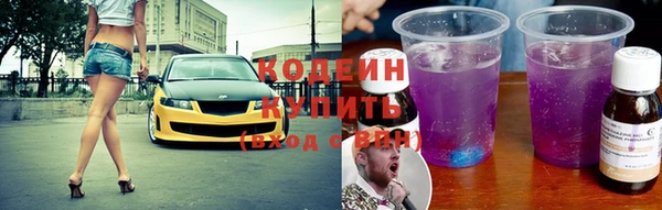 метамфетамин Вяземский