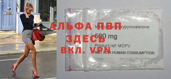 COCAINE Горно-Алтайск