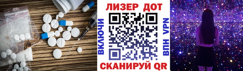 LSD-25 экстази кислота  Брюховецкая 