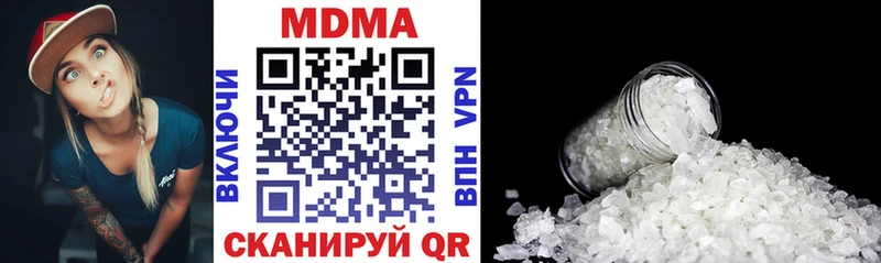 MDMA Molly блэк спрут ССЫЛКА Брюховецкая