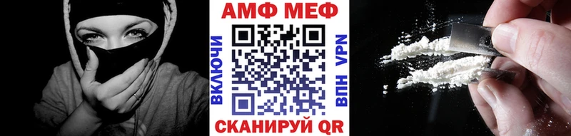 KRAKEN ссылки  даркнет сайт  Брюховецкая  Первитин Декстрометамфетамин 99.9% 