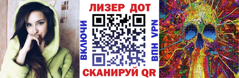 закладка Брюховецкая ОМГ ОМГ маркетплейс Марки N-bome 1500мкг