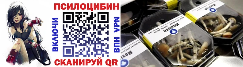 купить цена Брюховецкая Галлюциногенные грибы мухоморы
